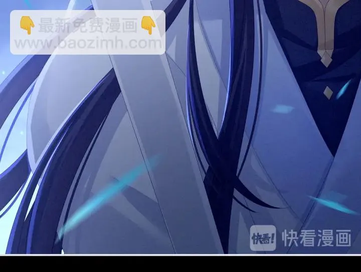第150话 心疼 第80页