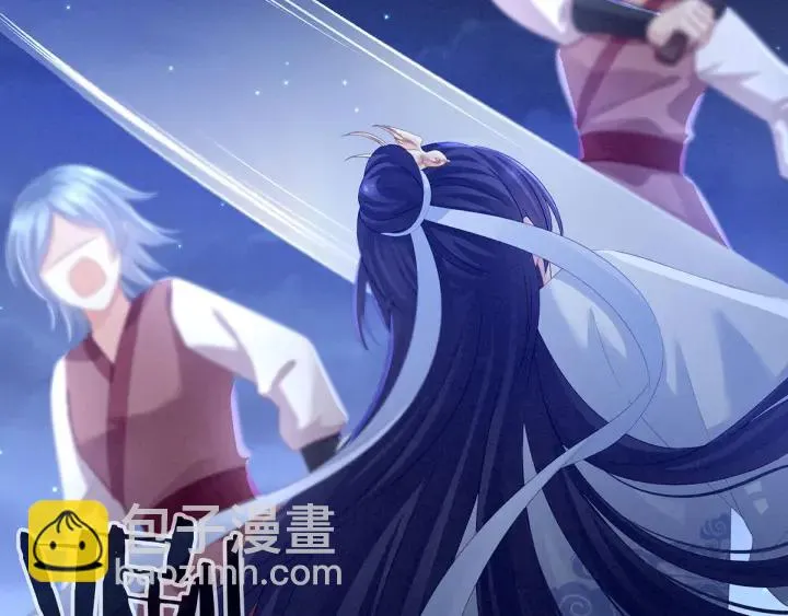 第150话 心疼 第82页