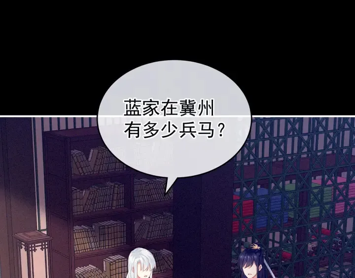 第151话 没忍住！ 第7页