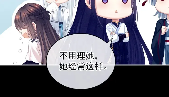 第151话 没忍住！ 第14页