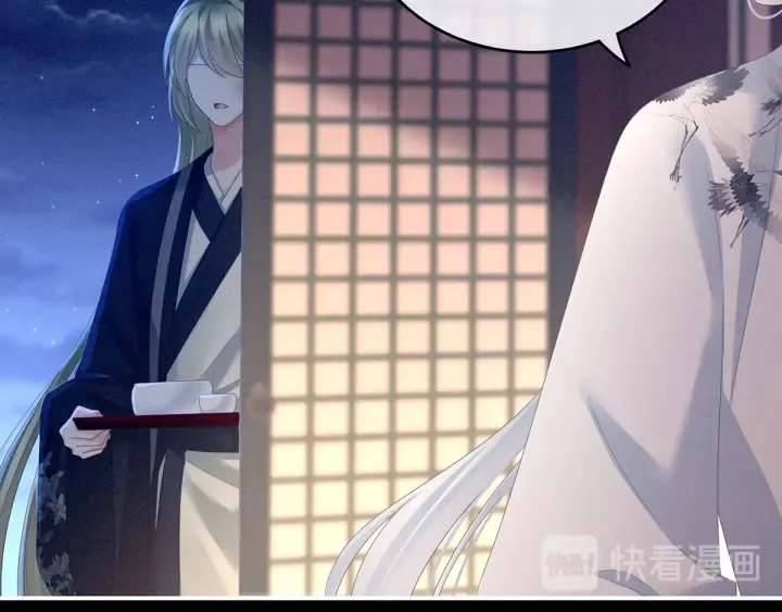第151话 没忍住！ 第16页