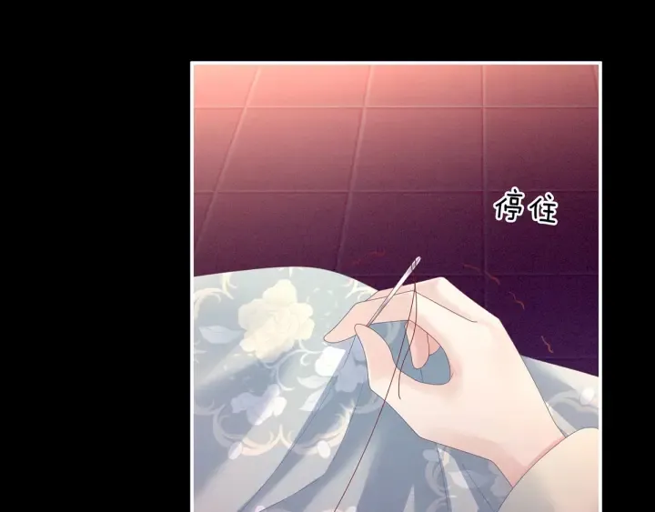 第151话 没忍住！ 第31页
