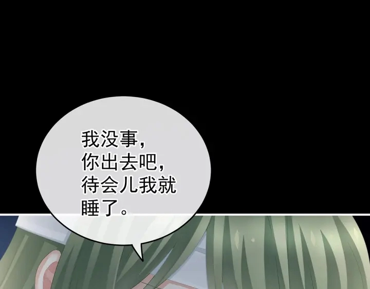 第151话 没忍住！ 第48页
