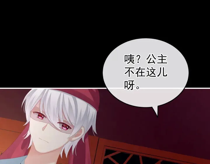 第151话 没忍住！ 第50页