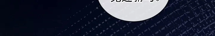 第151话 没忍住！ 第52页