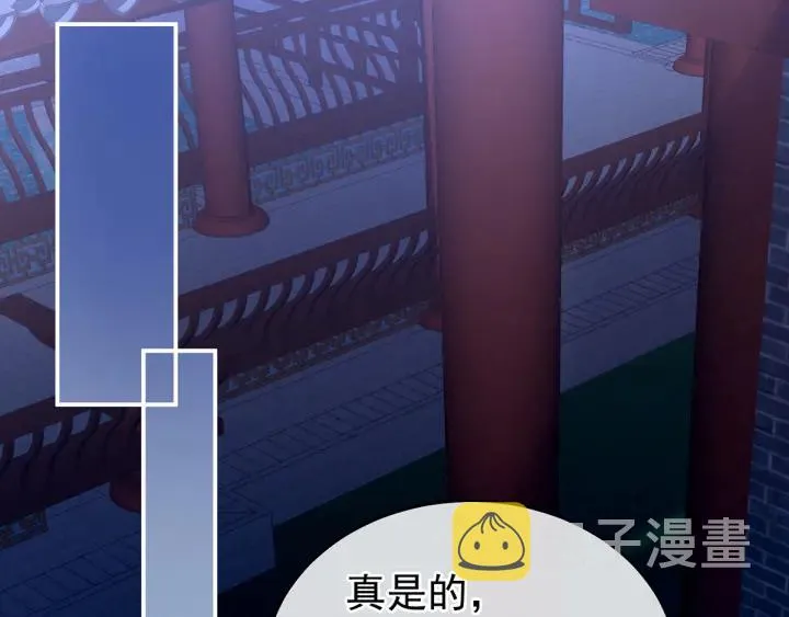 第151话 没忍住！ 第63页