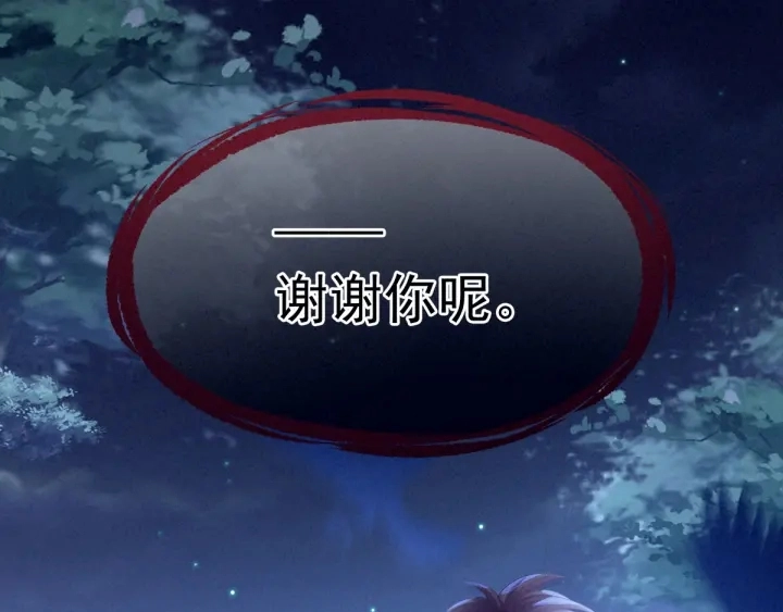 第151话 没忍住！ 第78页