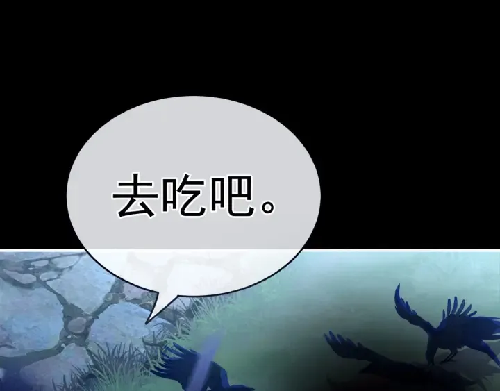 第151话 没忍住！ 第92页