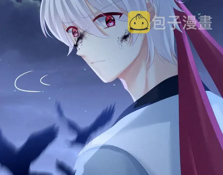 第152话 你偷窥我洗澡！ 第7页
