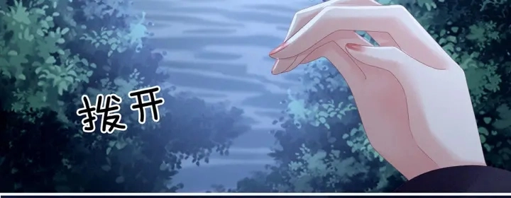 第152话 你偷窥我洗澡！ 第15页