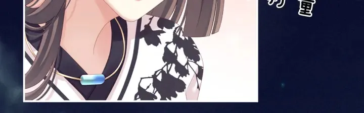 第152话 你偷窥我洗澡！ 第28页