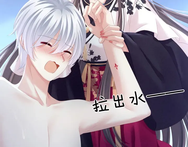 第152话 你偷窥我洗澡！ 第32页