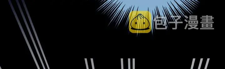 第152话 你偷窥我洗澡！ 第48页