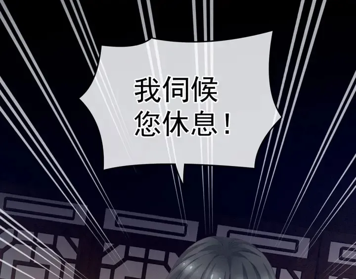 第152话 你偷窥我洗澡！ 第49页