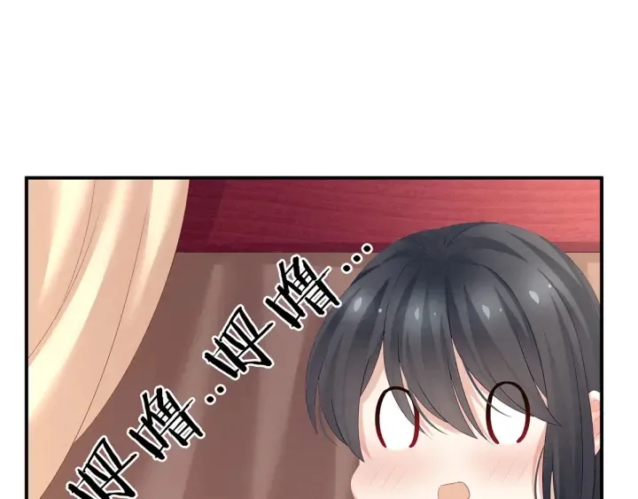 第152话 你偷窥我洗澡！ 第52页