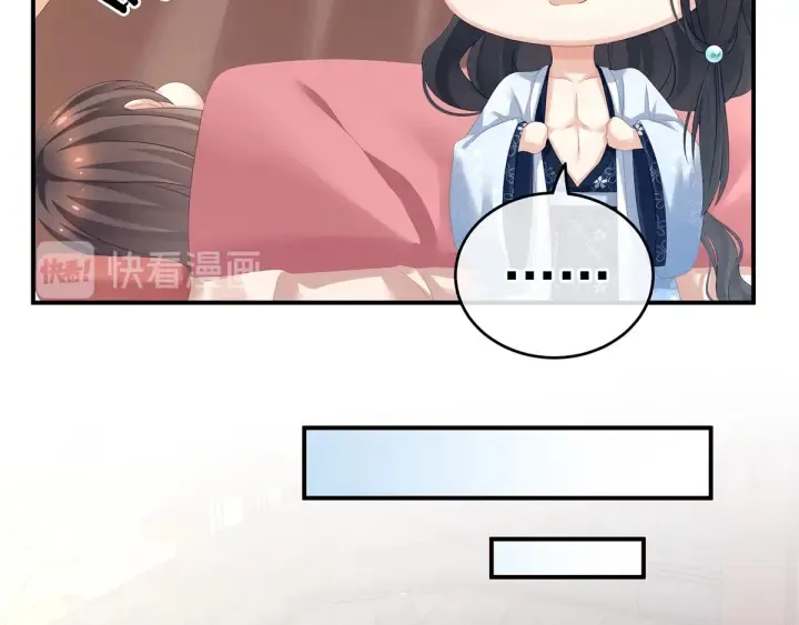 第152话 你偷窥我洗澡！ 第53页