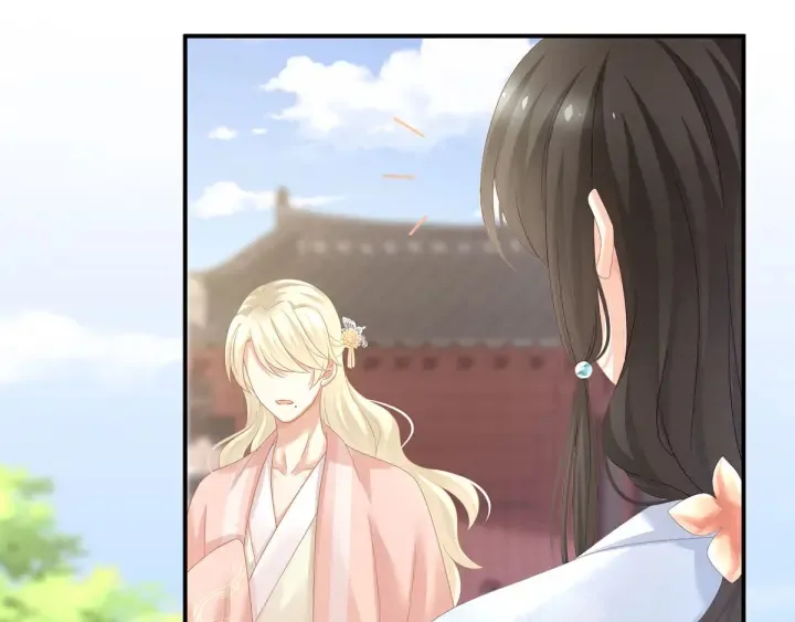 第152话 你偷窥我洗澡！ 第61页