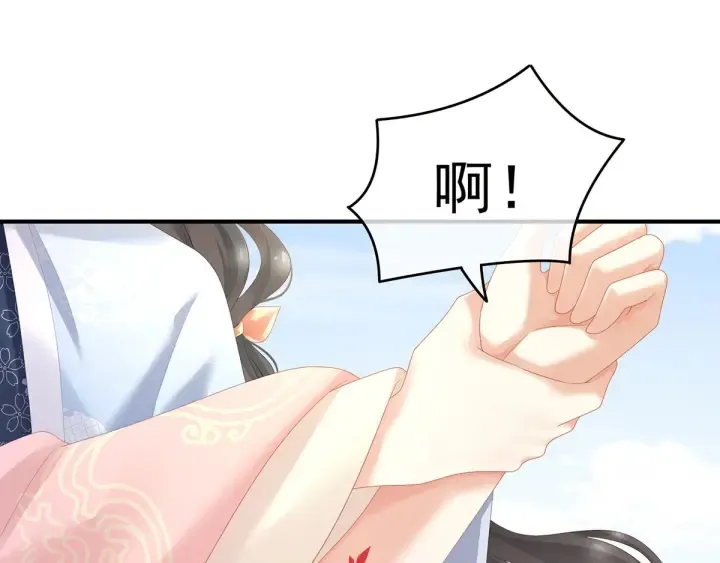 第152话 你偷窥我洗澡！ 第78页