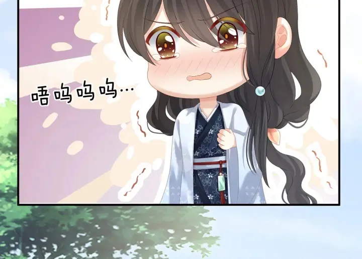 第152话 你偷窥我洗澡！ 第86页