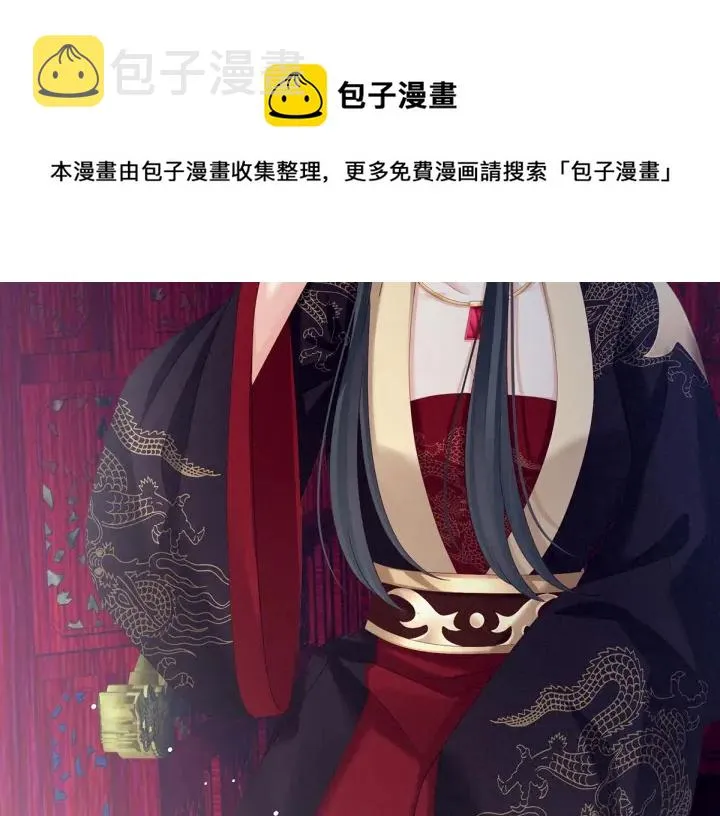第152话 你偷窥我洗澡！ 第100页