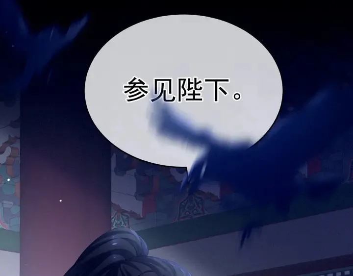 第152话 你偷窥我洗澡！ 第106页