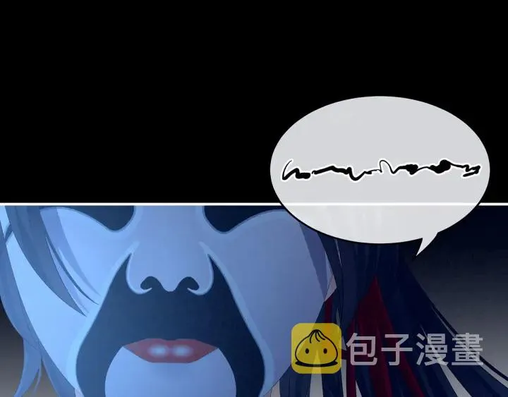 第152话 你偷窥我洗澡！ 第110页