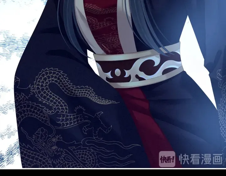 第152话 你偷窥我洗澡！ 第117页