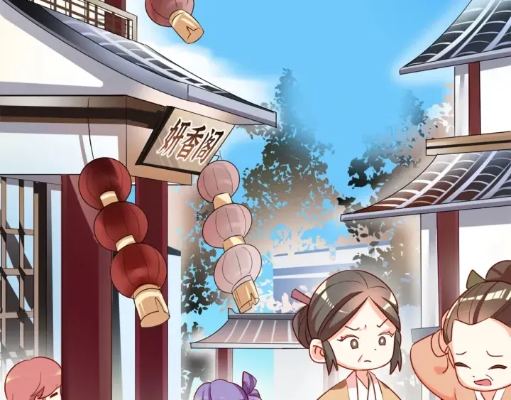 第152话 你偷窥我洗澡！ 第121页