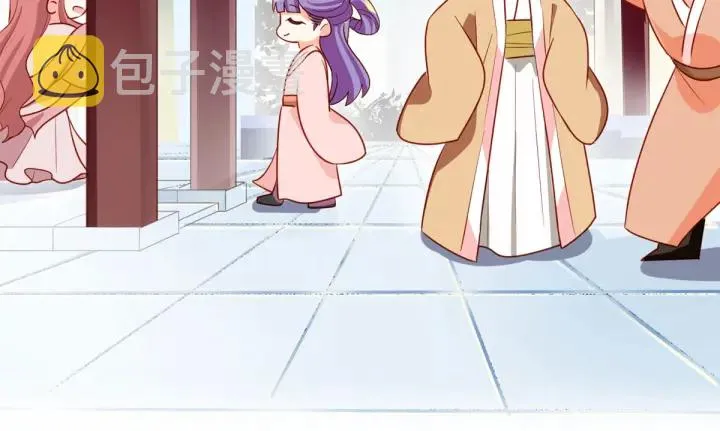 第152话 你偷窥我洗澡！ 第122页
