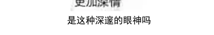 第152话 你偷窥我洗澡！ 第141页