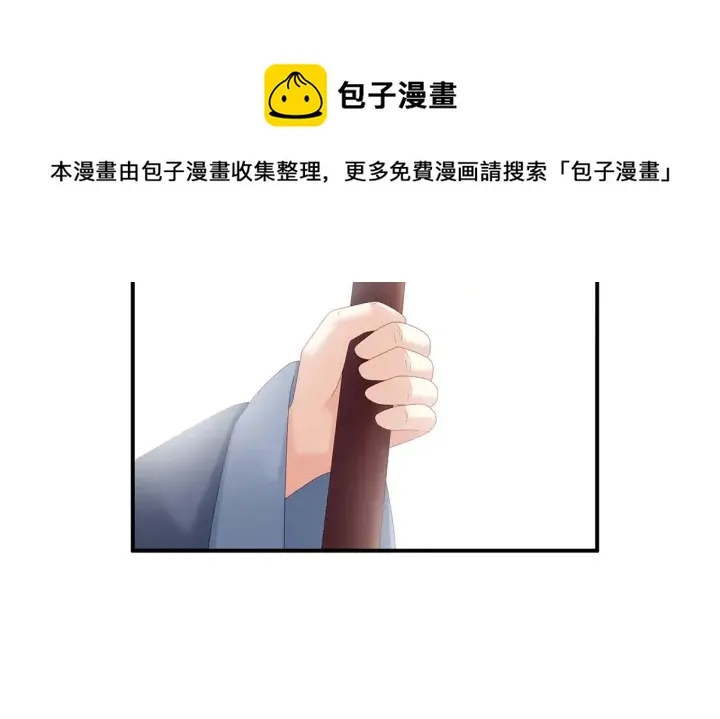 第153话 赐死 第21页