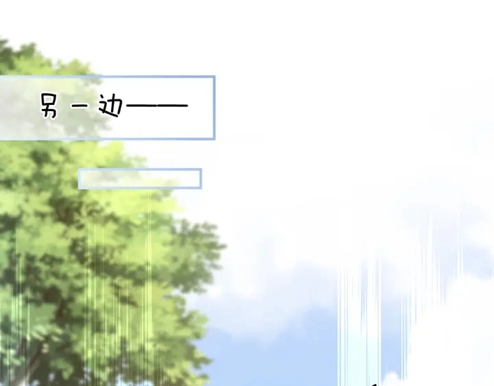 第153话 赐死 第40页