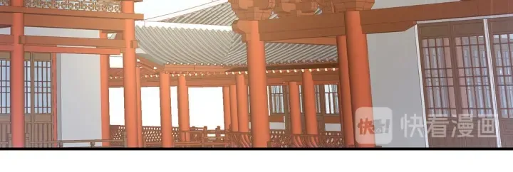 第153话 赐死 第43页
