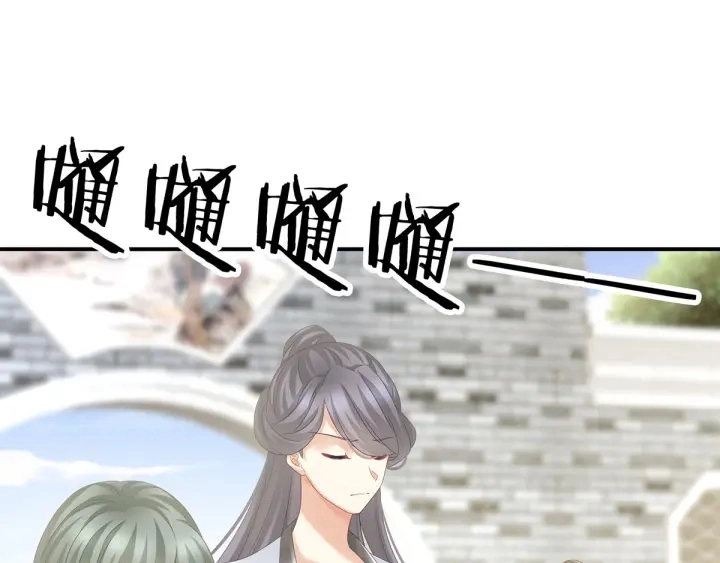 第153话 赐死 第44页