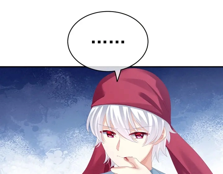 第153话 赐死 第67页