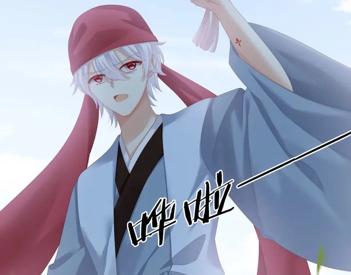 第153话 赐死 第70页