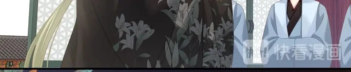 第153话 赐死 第83页
