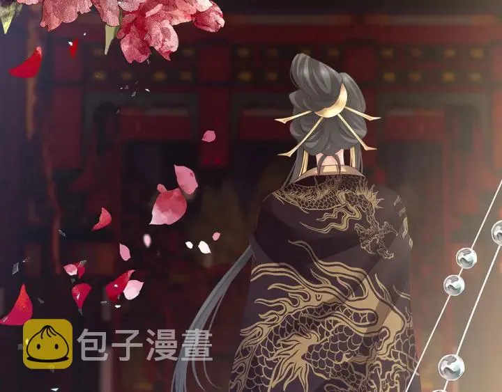 第153话 赐死 第85页