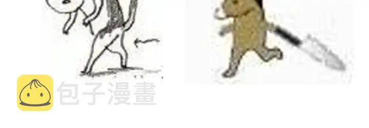 第153话 赐死 第121页