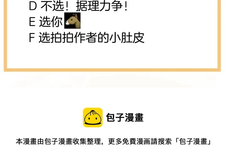 第153话 赐死 第126页