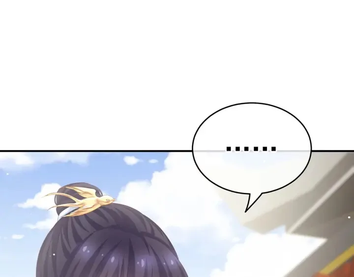 第154话 我舍不得你 第17页
