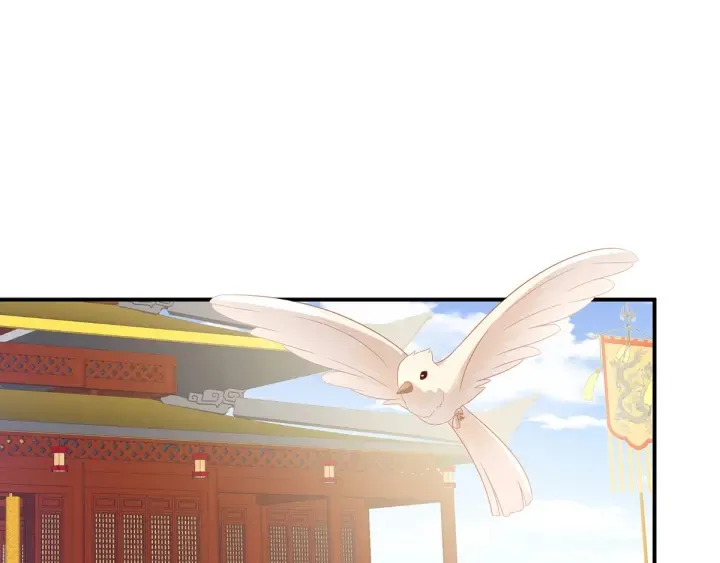 第154话 我舍不得你 第26页