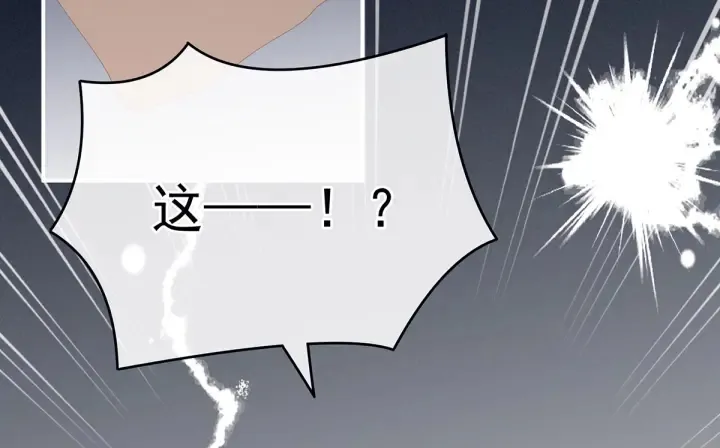 第154话 我舍不得你 第31页