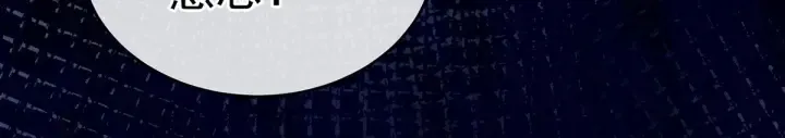 第154话 我舍不得你 第52页