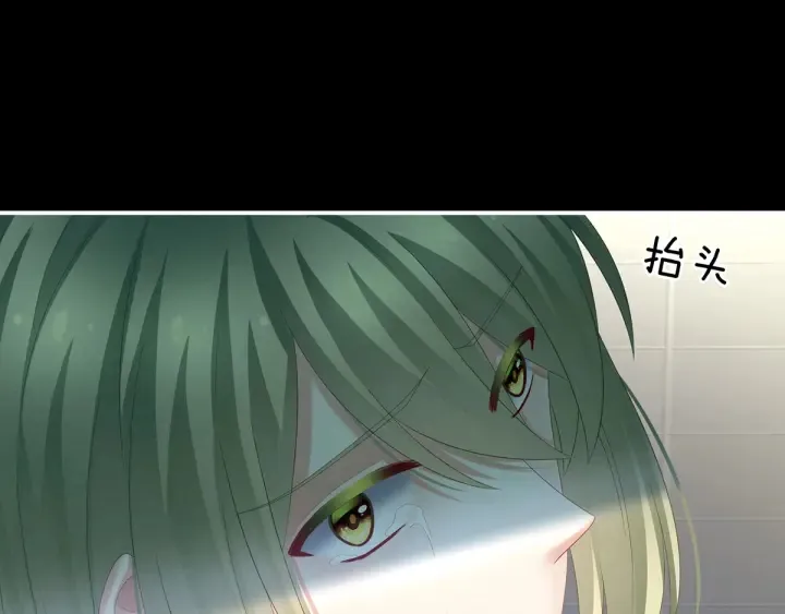 第154话 我舍不得你 第89页