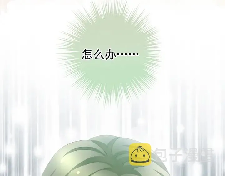第154话 我舍不得你 第103页