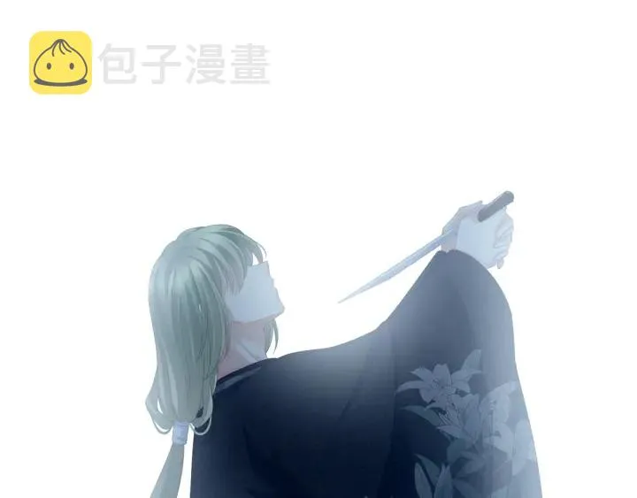 第154话 我舍不得你 第108页