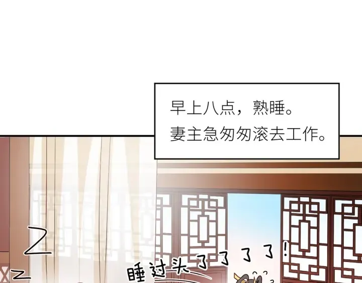 第154话 我舍不得你 第115页