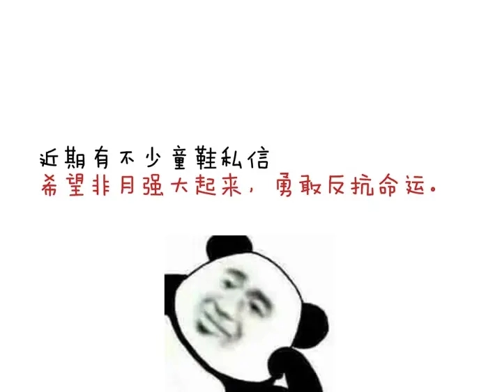 第154话 我舍不得你 第133页