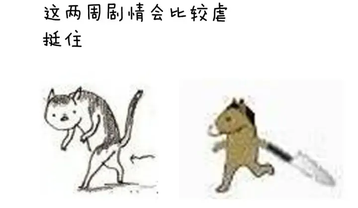 第154话 我舍不得你 第136页